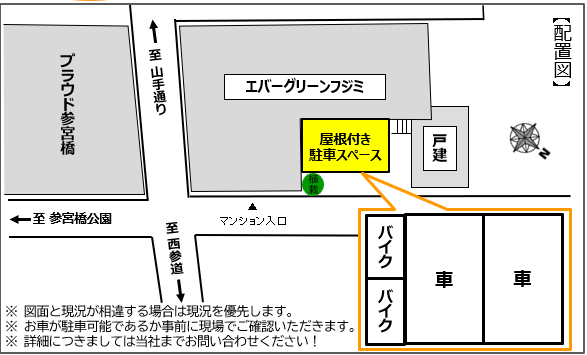 平面図