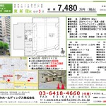 FHD用　ロイヤルアメニティー新宿101　2025.8.20