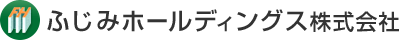 ふじみホールディングス株式会社